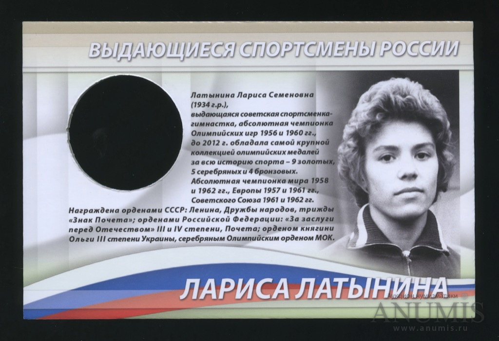 Турнир в память о выдающемся спортсмене