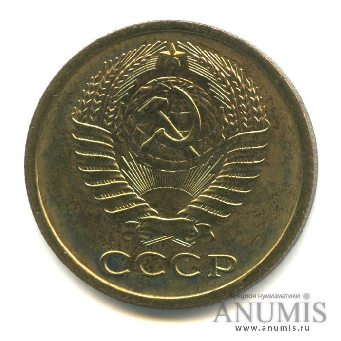 5 копеек 1974 — Из набора
