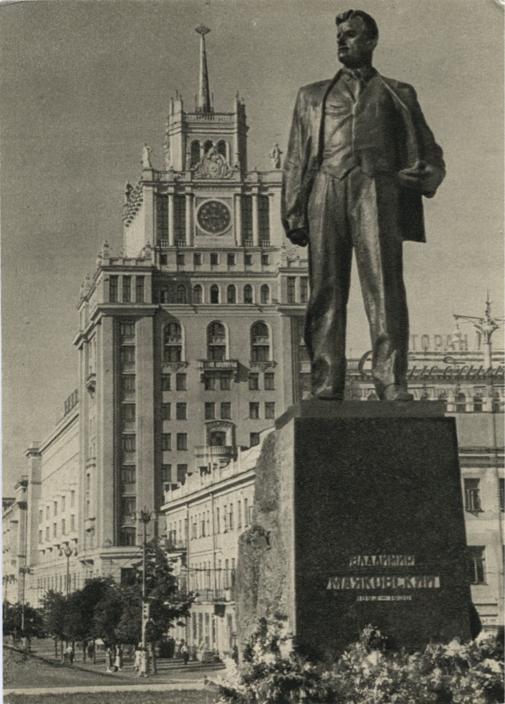 Памятник маяковскому в москве