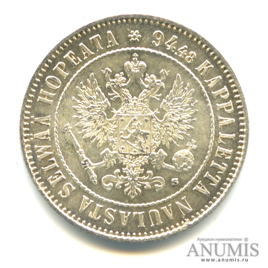 1 марка 1915 S — Для Финляндии