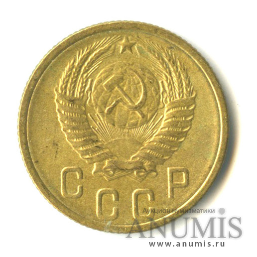 2 копейки 1956 — Венок 16 лент