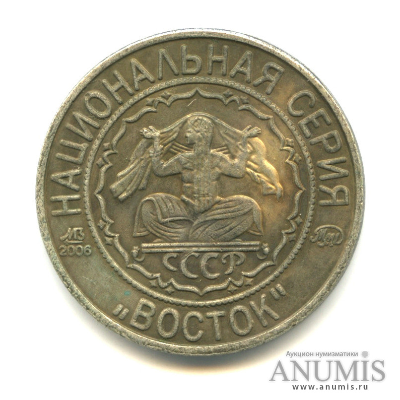 Монета 1925 года