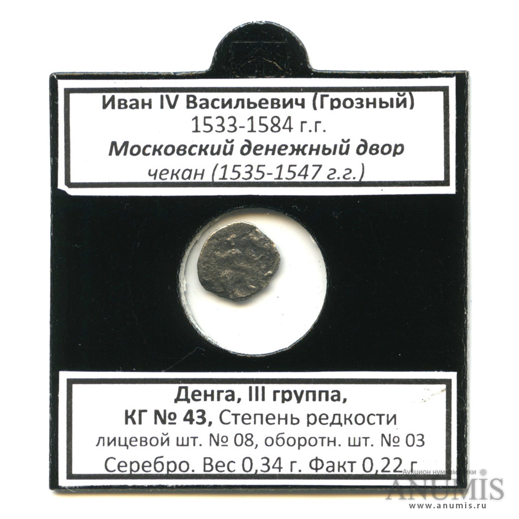 1584 г
