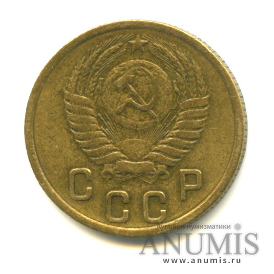 2 копейки 1956 — Венок 16 лент