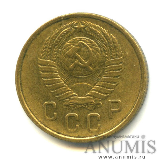 2 копейки 1957 — Венок 15 лент