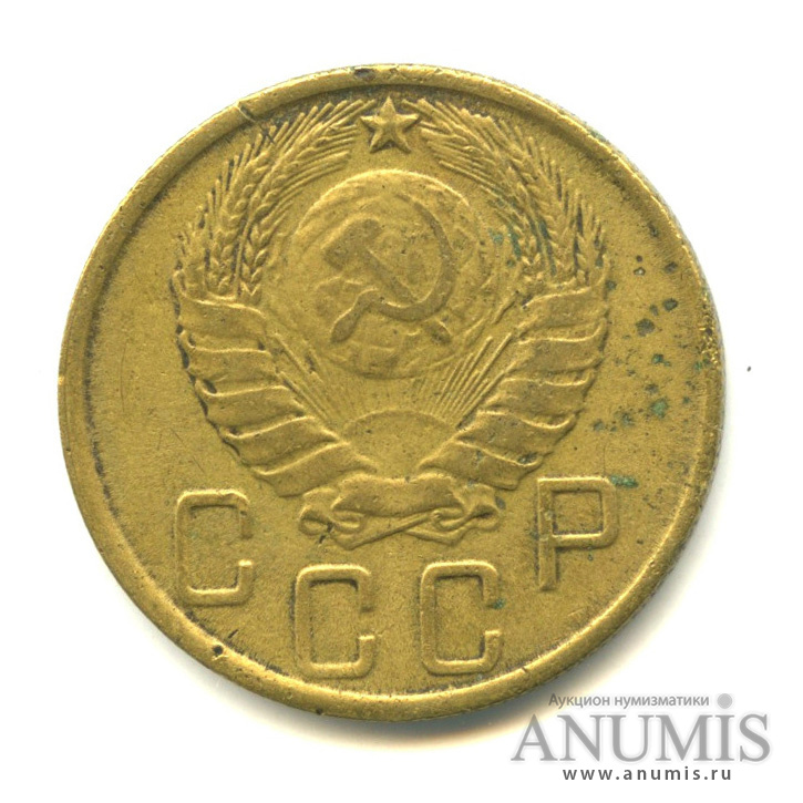 5 копеек 1943 — Без круговой надписи