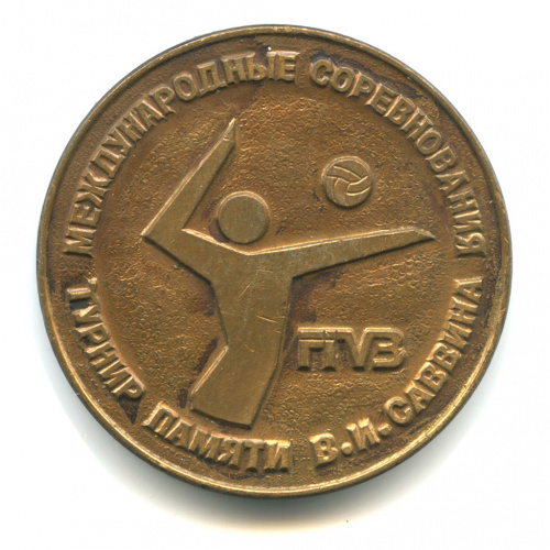 Государственный комитет по физической культуре и спорту