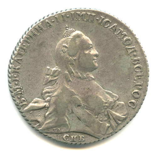 1 рубль — Портрет Екатерины II С шарфом на шее 1764 СПБ ТI СА