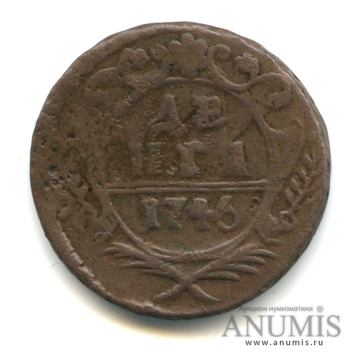 Деньга (½ копейки) 1746 — (½ копейки) - Орел 1744 г (Орел 1744 г.)
