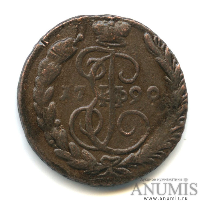 1 копейка 1790 ЕМ — Вензель императрицы Екатерины II Великой