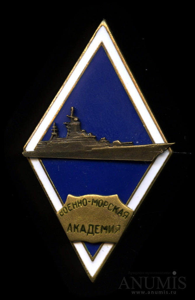 Ромб знак машины
