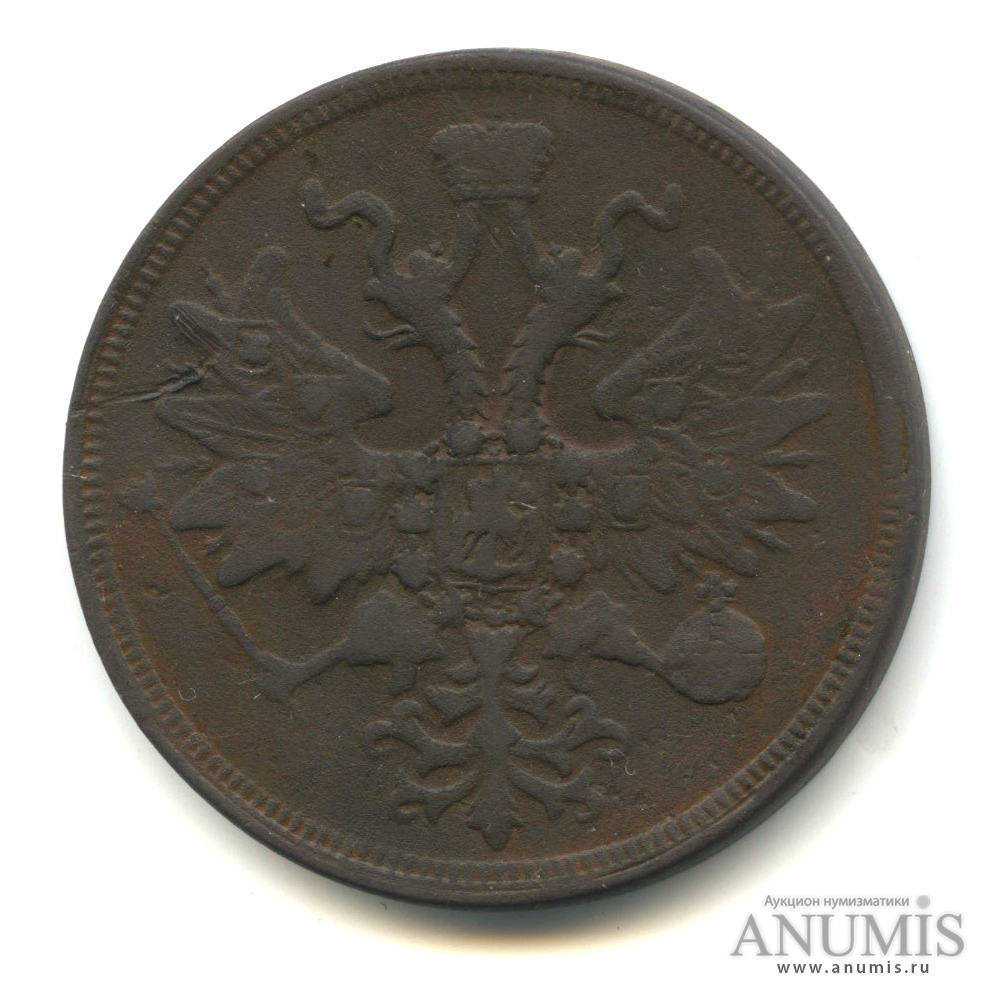 5 копеек 1860 ЕМ — Орел 1859 г (Орел 1859 г.)