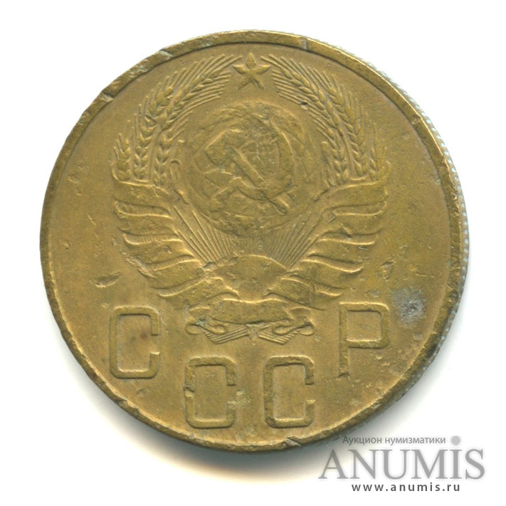 5 копеек 1938 — Венок 11 лент. Без круговой надписи