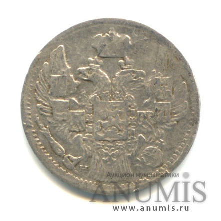 5 копеек 1838 СПБ НГ — Орел 1 типа (Орел 1 типа)