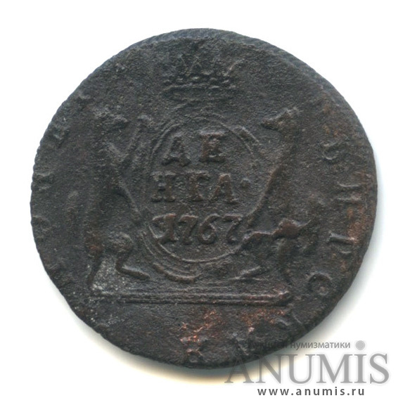 Деньга 1767 КМ — (½ копейки) - Сибирская монета