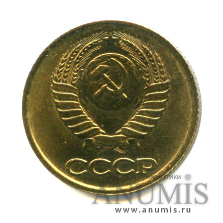 1 копейка 1987
