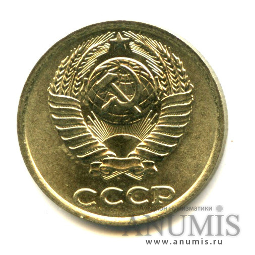 10 копеек 1982