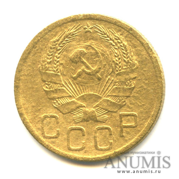 3 копейки 1935 — Венок 7 лент. Без круговой надписи (л/c: Звезда выпуклая (фигурная))