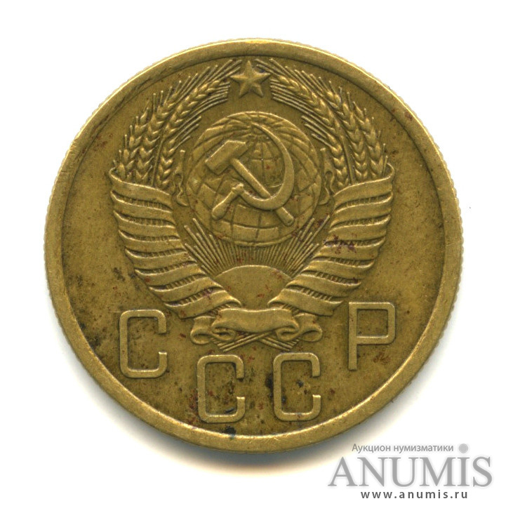5 копеек 1954 — Венок 16 лент