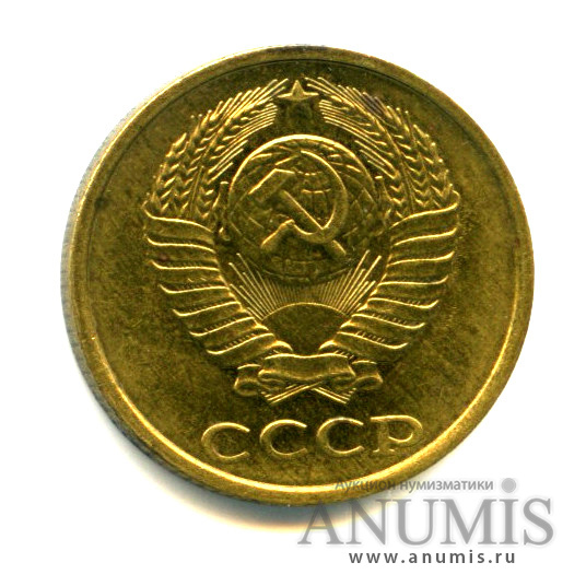 2 копейки 1983