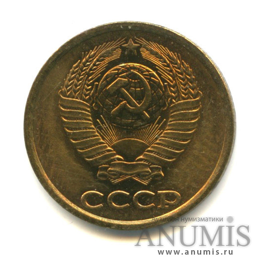 2 копейки 1985