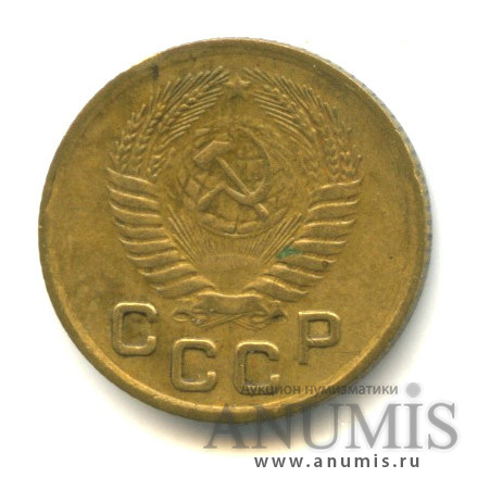 1 копейка 1954 — Венок 16 лент