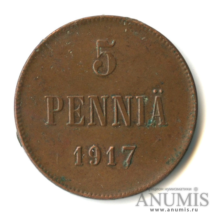 5 пенни 1917 — Для Финляндии. Орел