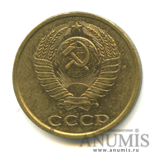 2 копейки 1985
