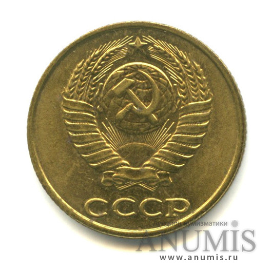 2 копейки 1990
