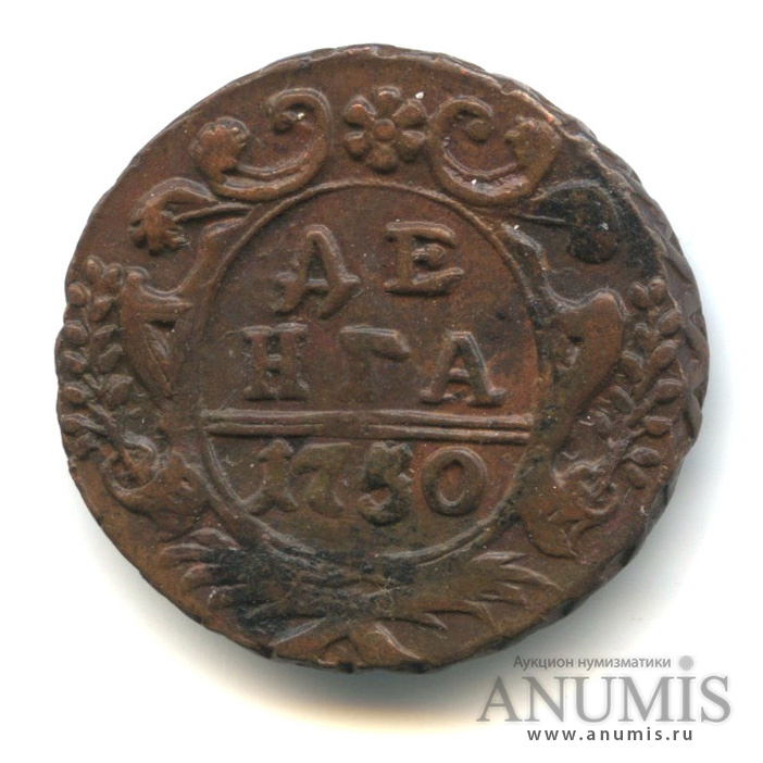 Деньга (½ копейки) 1750 — (½ копейки) - Орел 1744, 1748 г (Орел 1744, 1748 г.)
