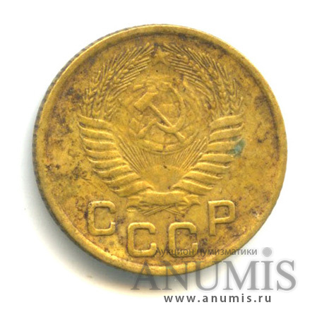 1 копейка 1955 — Венок 16 лент