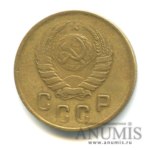 2 копейки 1937 — Венок 11 лент