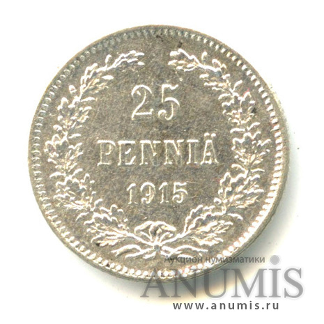 25 пенни 1915 S — Для Финляндии