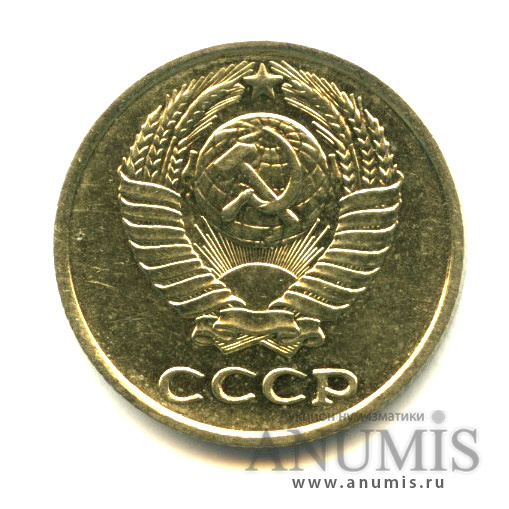 10 копеек 1962