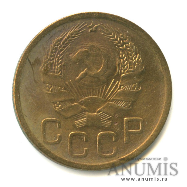 3 копейки 1935 — Венок 7 лент. Без круговой надписи. л/c: Звезда выпуклая (фигурная) (л/c: Звезда выпуклая (фигурная))