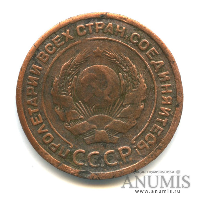 2 копейки 1924 — Гурт гладкий. На Николаевском кружке