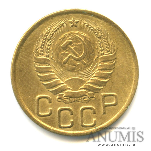 3 копейки 1940 — Венок 11 лент. л/c: Звезда выпуклая (фигурная) (л/c: Звезда выпуклая (фигурная))