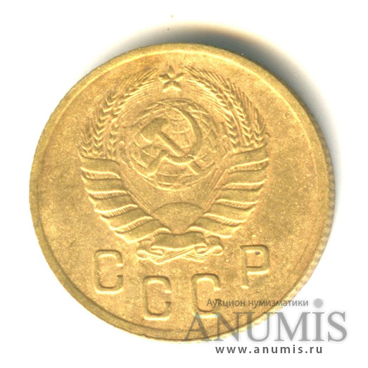 2 копейки 1937 — Венок 11 лент