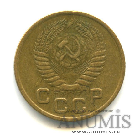 1 копейка 1954 — Венок 16 лент