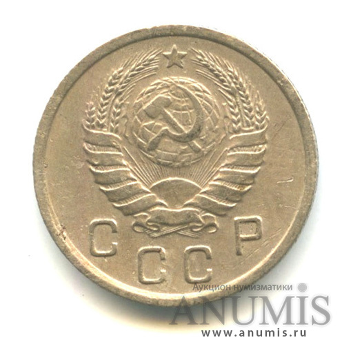 10 копеек 1940 — Венок 11 лент, Федорин-71