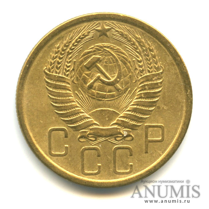 5 копеек 1956 — Венок 16 лент