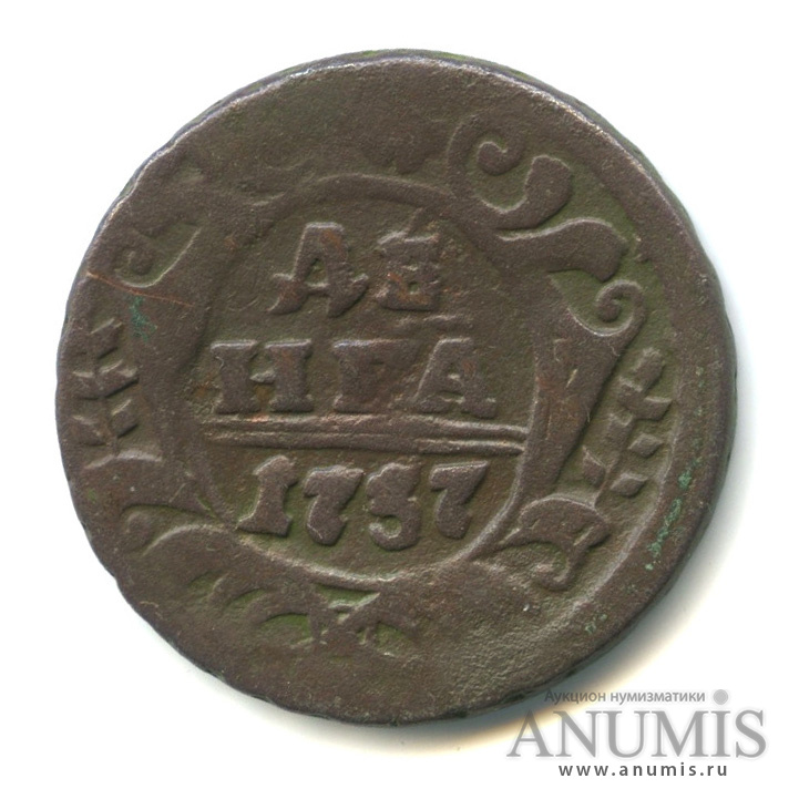 Деньга (½ копейки) 1737 — (½ копейки) - Орел 1730 г (Орел 1730 г.)