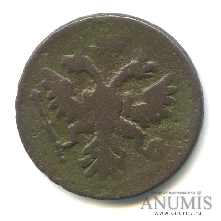 Деньга (½ копейки) 1737 — (½ копейки) - Орел 1730 г (Орел 1730 г.)