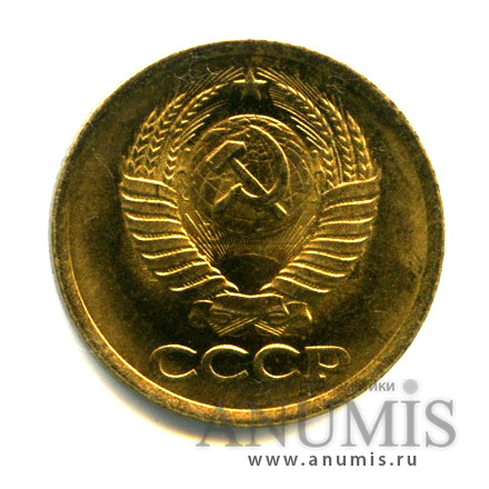 1 копейка 1985