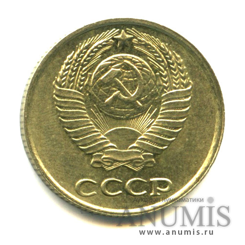 10 копеек 1962