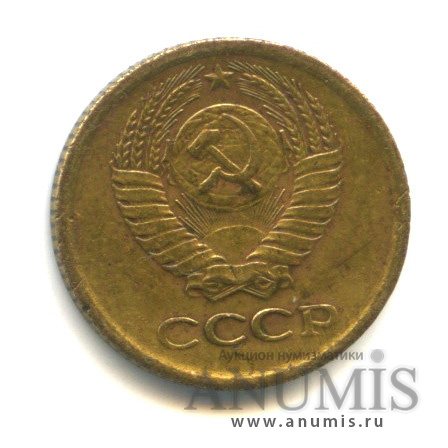 1 копейка 1964