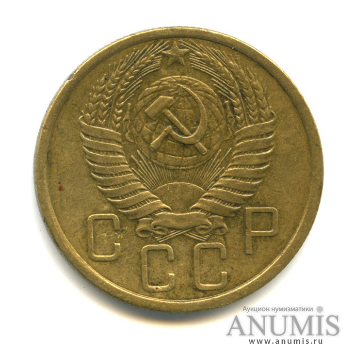 5 копеек 1954 — Венок 16 лент