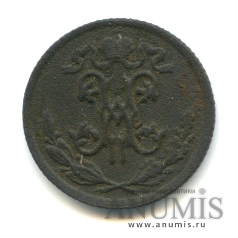 ½ копейки 1896 СПБ — Вензель Николая II
