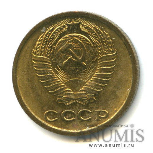 2 копейки 1968
