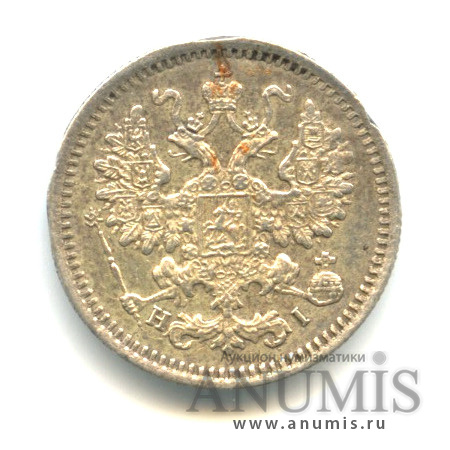 5 копеек 1870 СПБ НI — Орел 3 типа, напайка (Орел 3 типа)